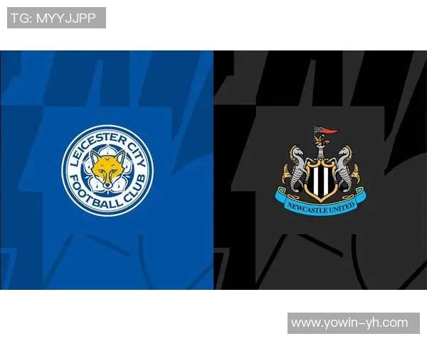 纽卡斯尔主场迎战莱斯特城双方战术较量引人关注